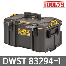해피몰_디월트 터프시스템2.0 중형공구박스 DS300 DWST83294-1(1EA)_Ha쏙