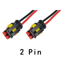 자동차용품 자동차부품 와이어 장착 핀 벤츠 볼보 스카니아 맨 르노 트럭용, 1.2 PCS