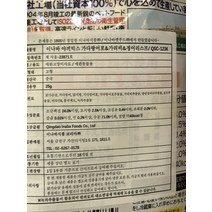 푸킨독 이나바야끼믹스 가다랑어 가리비정어리 25g