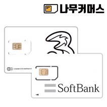 나무커머스 일본유심 오사카 도쿄 후쿠오카 삿포로 소프트뱅크, 일본 4일 매일 2GB SOFTBANK, 1개