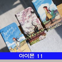 아시아 아이폰 11 빨강머리앤v1 wk플립 케이스 빨강머리앤 지갑 플립 3W5B2114