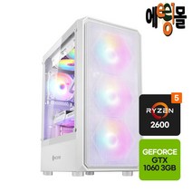 라이젠5 GTX1060 조립컴퓨터 게이밍PC 롤 오버워치2 배그 발로란트 디아블로2 오토캐드 포토샵 영상편집 게임용 컴퓨터