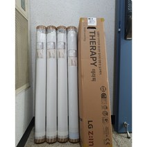 단색벽지 LX(LG)테라피실크벽지 도배상품 23평/24평 아파트 거실주방 시공견적상품 전북전주완주지역