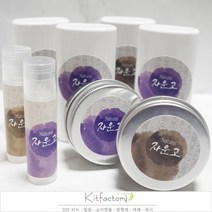 [키트 팩토리] 자운고밤 만들기 재료(립밤&멀티밤), 자운고30ml+골든호호바10ml, 밀랍10g+시어10g+비타민&레몬2.5ml, 롤링바15ml+자운고원형st(4세트)