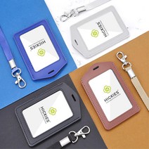 사원증 출입증 신분증 케이스 카드보관 목걸이 대회준비물 대기업 단체행사 회사, 1개, 가로그레이