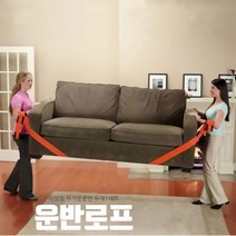 전체275cm 무거운짐 운반 이삿짐 2개1세트 파워크레인