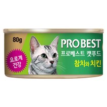 프로베스트 캔 참치와 치킨 80g x24개