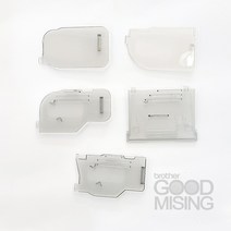 부라더 밑실 투명판, E타입