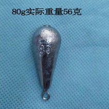 봉돌 물방울 고리 버들잎 잎이 떠 있다 H라인 납 덩어리다 바다릴대 장대던지기 바위장대 멀다 투입함 어구 413957898, 1낟알 샘플이다 각인 80g 실제 중