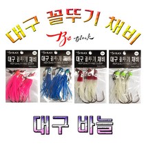 노마진낚시/비블랙 대구 외바늘 꼴뚜기 채비 야광꼴뚜기 대구바늘 채비, 핑크(3개입)