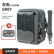 밀리터리 전술 힙색 보조가방 슬링백 미니 가방 등산 메신저백 택티컬 허리쌕, E 베이직 모델 그레이