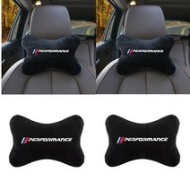 베개 용품 목 자동차 차량용품 차량용 면화 플란넬 Headrest 벨트 BMW 1 3 5 7 시리즈 F20 F21 F30 F31 F11 F01 F02 G20 G30 X1 X3 X4, [02] Neck Pillow 2  PCS