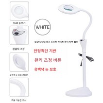 타투 LED 반영구 조명 링라이트 스탠드 속눈썹 연장 피부 뷰티 개인 방송, 11.바퀴X 원키조정 기본, 1개