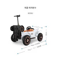 아이유모차 전동차 4륜원격조종 아이장난감, A