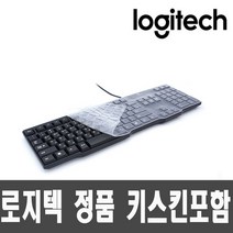 로지텍 K100 클래식 PS2 키보드 (정품 키스킨포함)