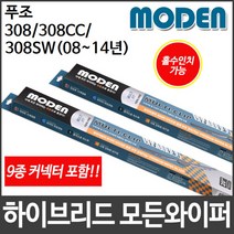 푸조 308 308CC 308SW (08∼14년) 와이퍼 모든와이퍼, 350mm14인치