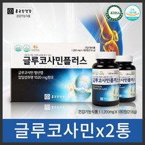 종근당건강 글루코사민 플러스 1200mg*90캅셀*2개입, 2개