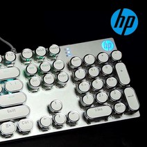 HP 레트로 기계식 키보드 게이밍 청축 적축 블랙, 흑축, 화이트