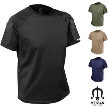 어택존 택티컬 기능성 매쉬 티셔츠 국내생산 컴벳 바이크 소방 특전 경호원 밀리터리 반팔 티