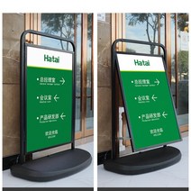 실외배너 철제입간판 카페 배너 입간판 카페입구광고판 스탠드배너 양면간판 모집 전시 스탠드, 08.[휴대용] 양면 K7(60X80)