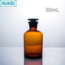HUAOU-좁은 입 시약 병 갈색 앰버 유리 마개 30mL 실험실 화학 장비