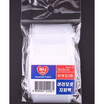 지퍼백 1호 40매입 메모 소분봉투 피크닉 건어물 캠핑, 1개