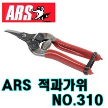 아로스 ARS 적과가위 310 채과가위 포도가위 곡가위, 1개