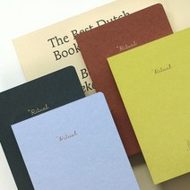 [만년형] 리추얼 다이어리 pds다이어리 연간계획표 업무일지 비밀일기장, 02 새들브라운