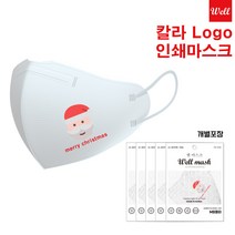 KF94 새부리형마스크 인쇄 인쇄마스크 주문제작 3D 2D새부리형/ 칼라/기업판촉물/ 홍보용/학교/교회 판촉물 로고 마스크 커스텀 프린팅 1매입 개별포장/전사인쇄 500매부터, 대형 3D 입체형, 잉크인쇄, 연그레이