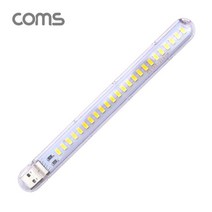램프(스틱) 18cm 24 LE Yellow 1470 USB LE 캠핑용품, 상세페이지 참조