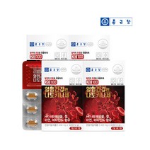 [종근당] 20100 혈행건강엔 나토키나제 30정 4박스(4개월분) /HK 나토배양물 아연, 1세트