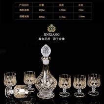 크리스탈위스키 병 컵 세트 디켄터 유럽 골드 크리스탈 유리 크리에이티브 위스키 개인 컬렉션 럭셔리 디자인 카라프 음료 용기, No. 12