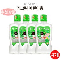 유니크앤몰 동아제약 가그린 어린이 380ml 사과 키즈 구강청결제, 4개