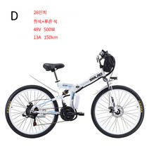 21단 MTB 전기자전거 48V 500w 모터 성인 남녀 공용 접이식 전기자전거, D