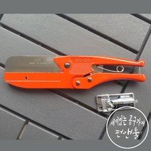 메리툴 롱 덕트가위 닥트커터 PVC절단 플라스틱 절단 커터 SX-25