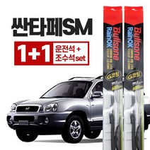 불스원 레인 ok 와이퍼 g코팅 싼타페SM 550mm + 500mm 운+조 세트, 불스원 레인ok 와이퍼 G코팅, 산타페SM