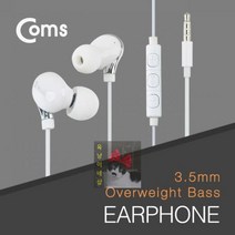 커널형_화이트_이어폰_/_/_/_/_이어폰_4극_/_볼륨조절+다음곡_핸즈프리 F531, 상세페이지 참조, 옵션이없는_단일품목입니다