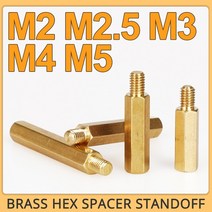 육각 황동 수컷 암컷 스탠드오프 보드 랙 스터드 나사 기둥 PCB 마더보드 스페이서 볼트 M2 M2.5 M3 M4 M5, [05] M4 (Thread 6mm), [12] 13mm (20pcs)
