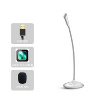 USB 유선 HD 마이크 컴퓨터 마이크, 흰색