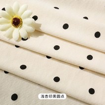 라바스동대문 시보리원단 신축성 도트 리브 프린트 코튼 바느질 니트 원단 하프 야드 드레스 티셔츠 저지 소재 YHTJ0050 45x135cm 여름 패션, 1+45x135cm05yards
