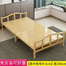 와이드 조립식 평상 테라스 농막 마루 앵글 안전가드 대청 원목 DIY 강마루 야외 마당 베란다 옥상, 100X197cm원색좁은