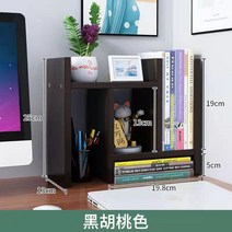 책상책꽂이 북카트 원목책꽂이 이동식책꽂이 다목적 테이블 상단 랙탁상 책꽂이조절 가능한 목재 디스플레이 책상 선반책상 선반카운터 정리, 38 25X19.8CM