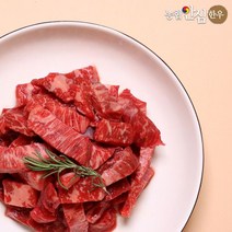 [농협안심한우][냉장]1+등급 한우 국거리(세절) 300g, 1개