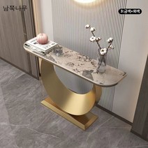 남쪽나무 콘솔 테이블 복도 현관 다용도 대리석 화장대 사이드 슬림 거실, 150길이x30폭x80높다(cm), 3:금색+회색