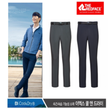 레드페이스 남성 판매 1등 <빅 사이즈> !!! 봄 여름 바지 편한기본 스타일 근무 출퇴근 일상 타운 기능성 크로스 팬츠” class=”wr-img”></a></div>
</div>
</div>
</div>
<div class=