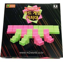 위withh_보드게임도구 2인용 카드거치대 홀더♥withy, ♥withyou!