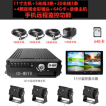 후석모니터 후방모니터 트럭 운전레코더 360도 파노라마 4방향 인터코아, 10인치 쿼드 카메라 + 64g 카드, 1-멀티 카메라