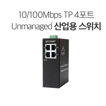 솔텍 SFC300-T 산업용 4포트 POE스위치허브 100Mbps