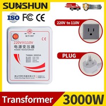 가정용 변압기 다운 트랜스 shunhong 3000w 가전 제품 스텝 220v 전원, 3000w(220v  110v)
