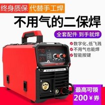 턴테이블 산소 씨오투 2보 용접기 가정용 이산화탄소 가스 보호 소형 사용 무가스 공업, 오류 발생시 문의 ( 건솔06 )